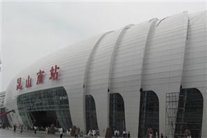Kunshan محطة القطارات الجنوبيه