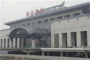 Fuzhou محطة القطارات الجنوبيه